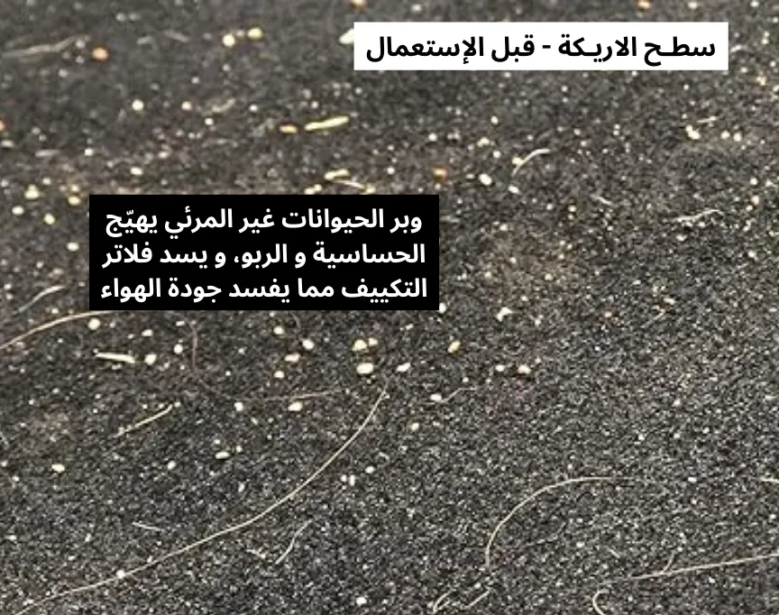 إزالة الدخان 1